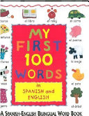 My_first_100_words_in_Spanish_and_English