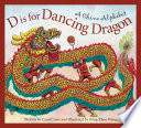 D_is_for_dancing_dragon